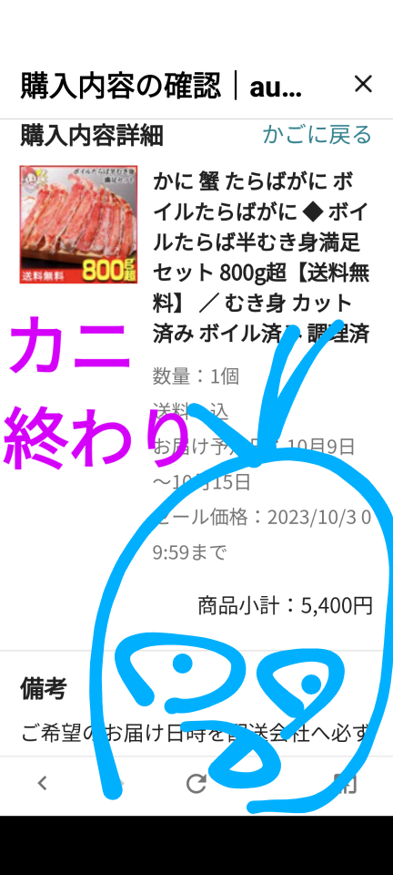 738_414877_20231002222338PM.png