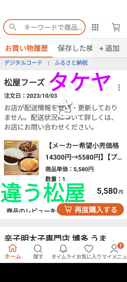 738_414877_20231003175754PM.png