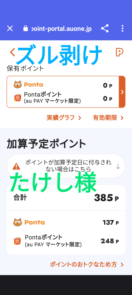 738_414877_20231003192126PM.png
