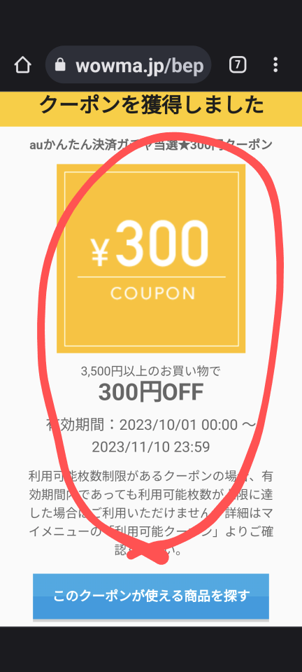 738_414877_20231004123640PM.png