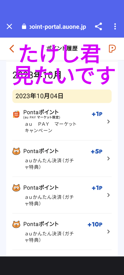738_414877_20231004125028PM.png