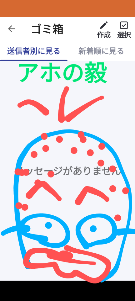 738_414877_20231004130450PM.png