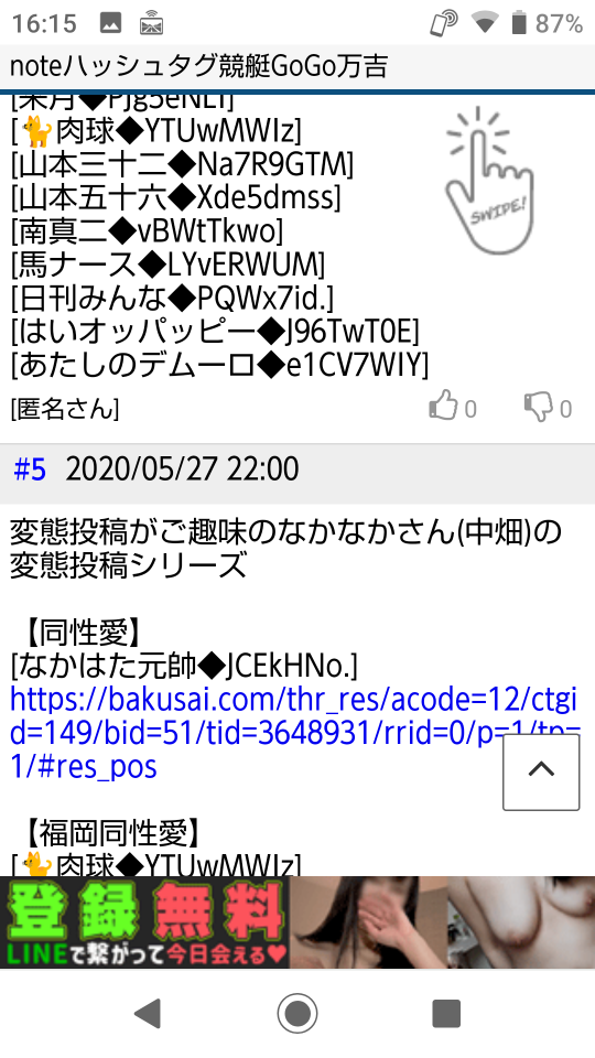 738_414877_20231004161626PM.png
