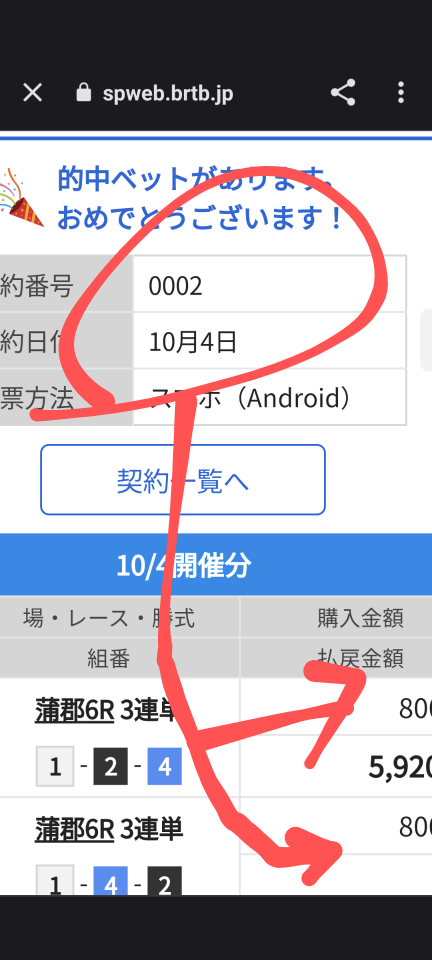 738_414877_20231004192031PM.png