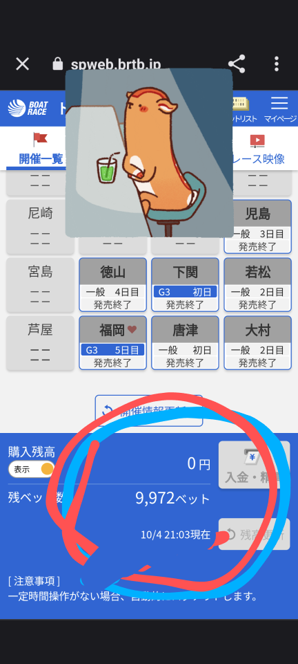 738_414877_20231004211000PM.png