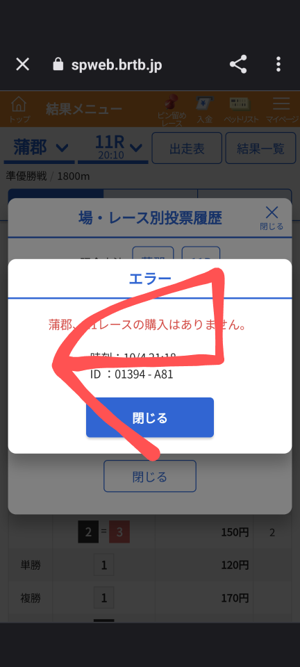 738_414877_20231004211956PM.png