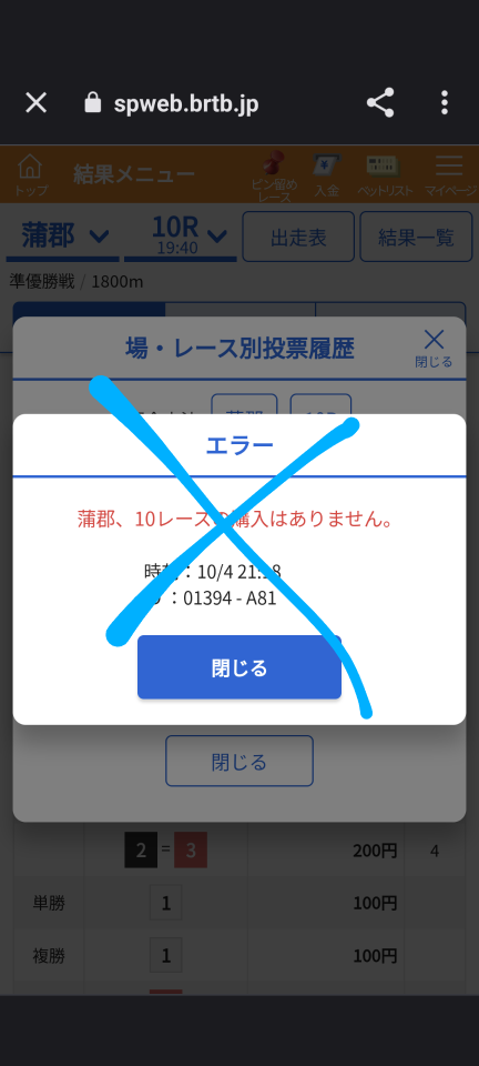 738_414877_20231004212253PM.png