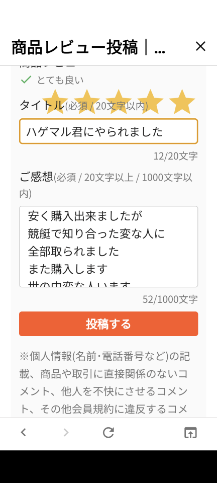 738_414877_20231005231921PM.png
