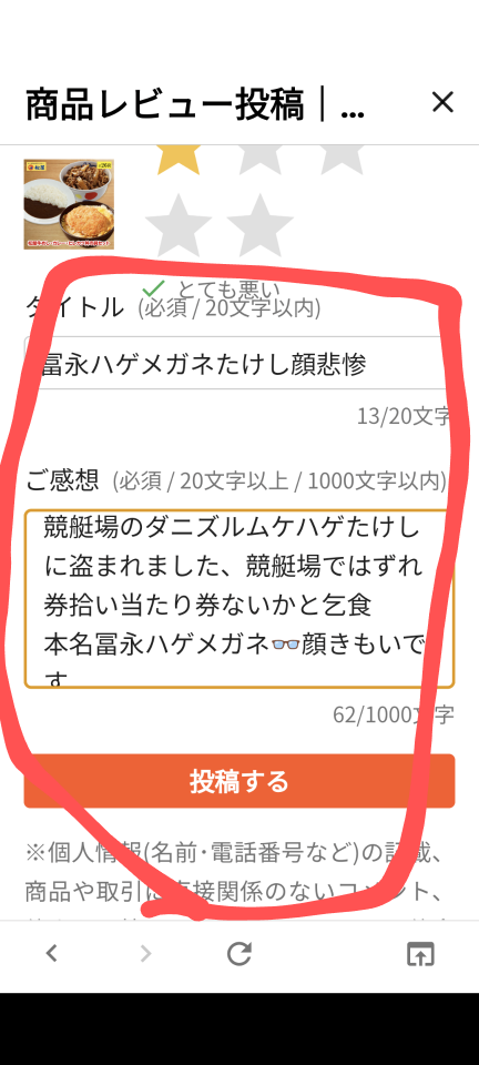 738_414877_20231006193908PM.png