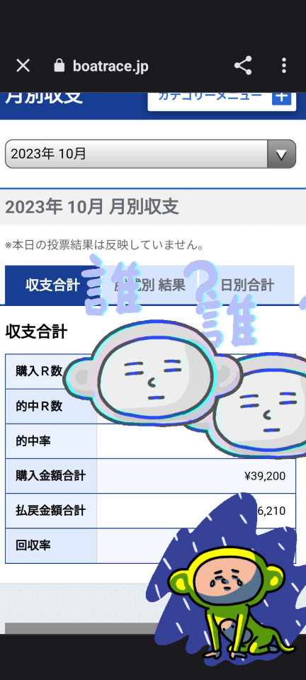 738_414877_20231007094621AM.png