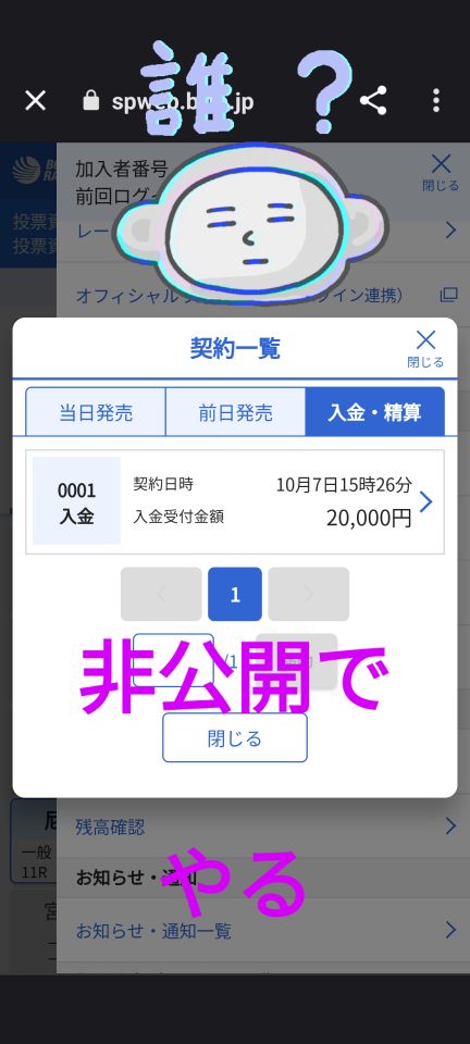 738_414877_20231007153029PM.png