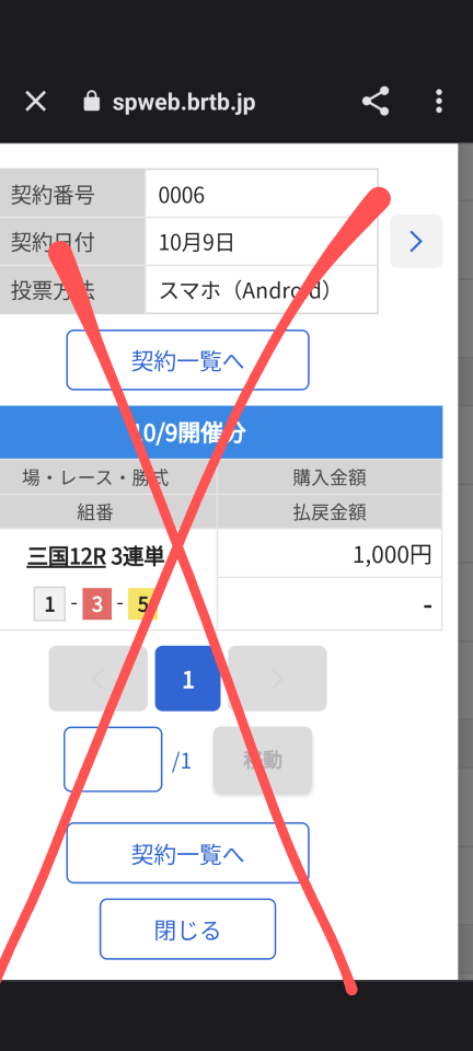 738_414877_20231009174510PM.png