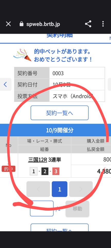 738_414877_20231009174719PM.png