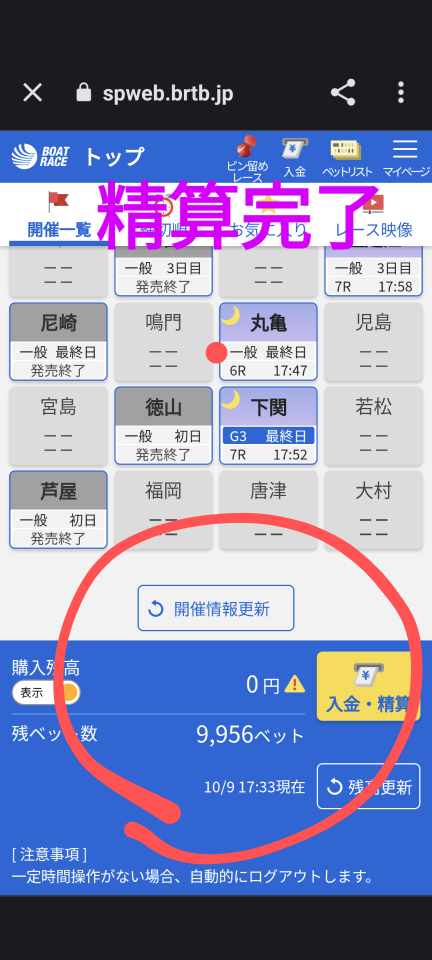 738_414877_20231009174940PM.png
