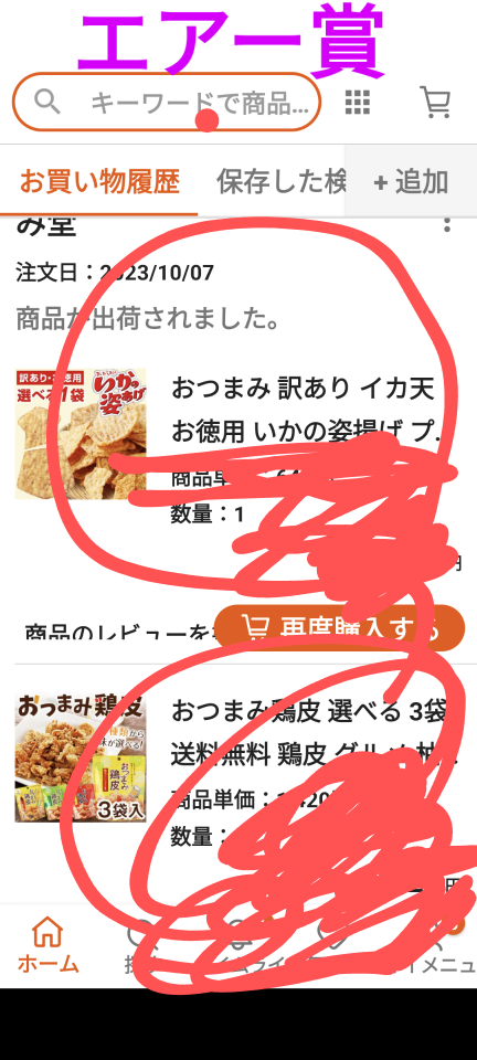 738_415040_20231010211319PM.png