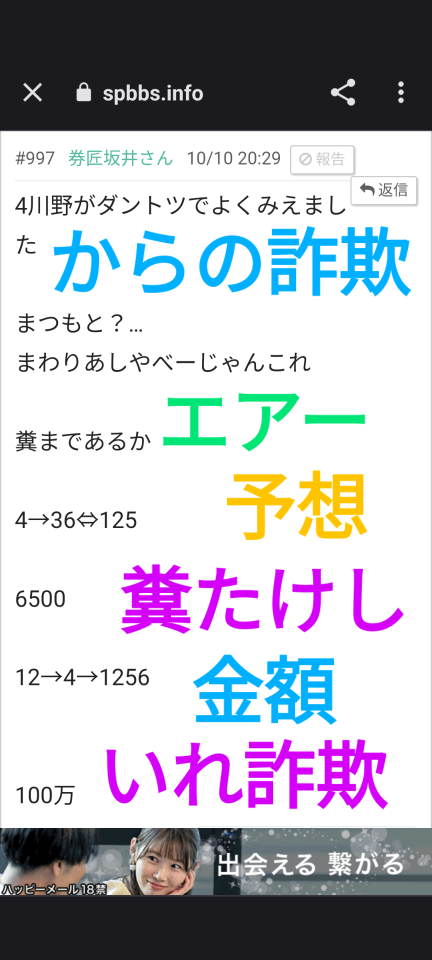 738_415040_20231010220724PM.png