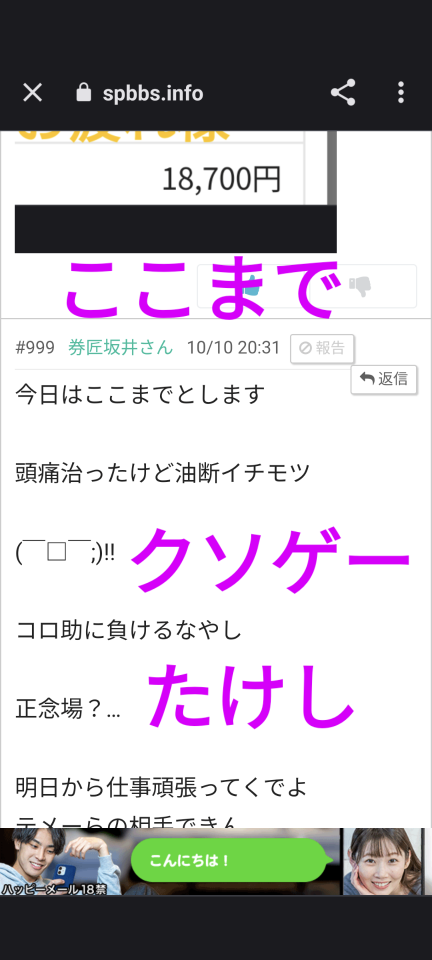 738_415040_20231010224832PM.png
