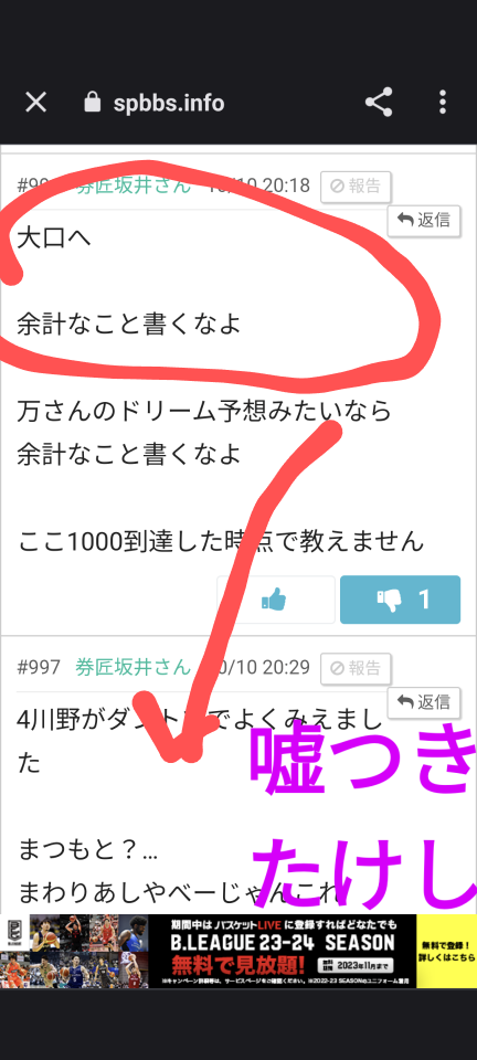 738_415040_20231011144553PM.png