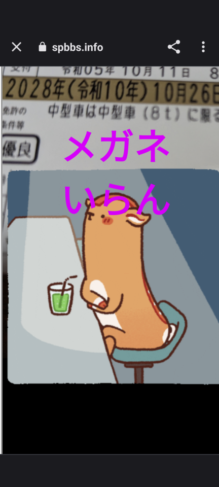738_415040_20231011151605PM.png