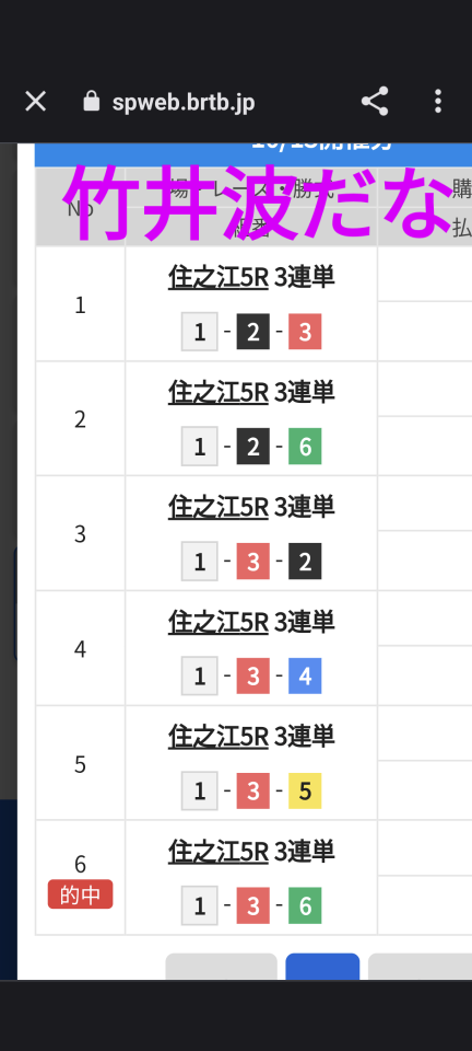 738_415104_20231013175653PM.png