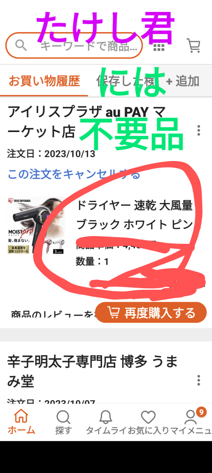 738_415104_20231013195058PM.png