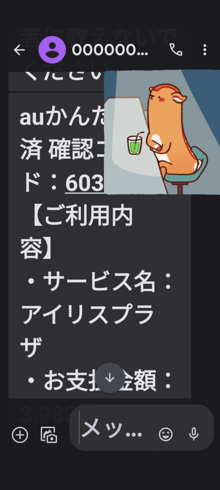 738_415104_20231013225130PM.png