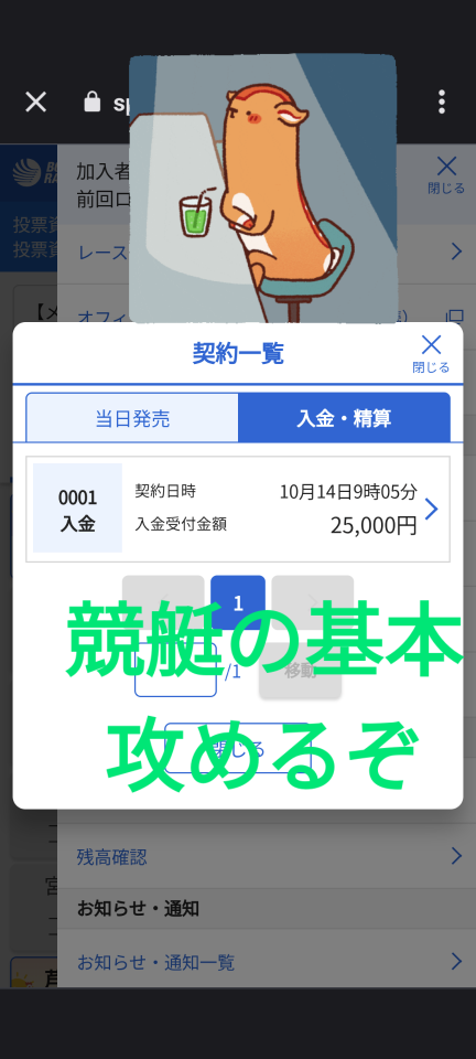 738_415104_20231014091027AM.png