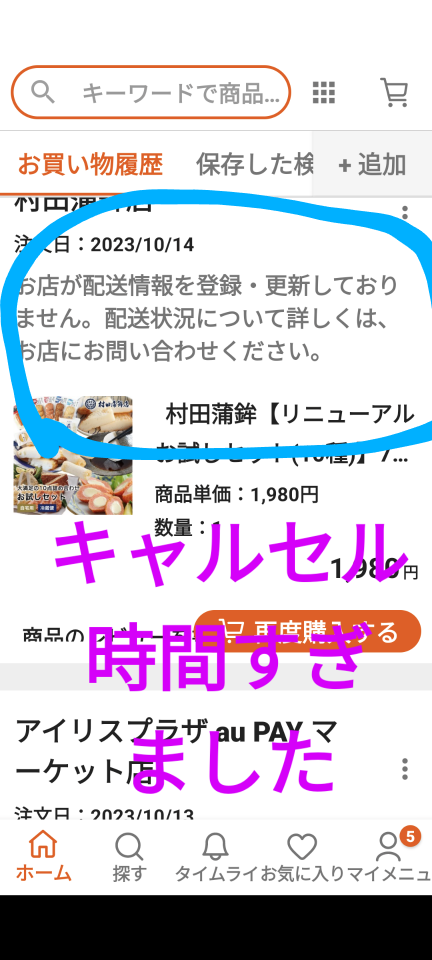 738_415104_20231014224148PM.png