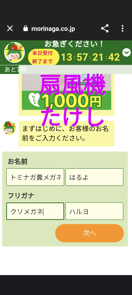738_415104_20231015100446AM.png