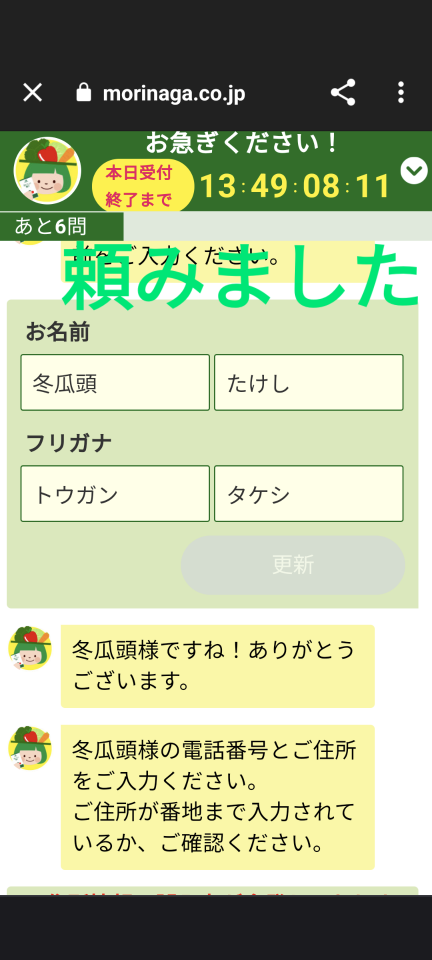738_415104_20231015101243AM.png