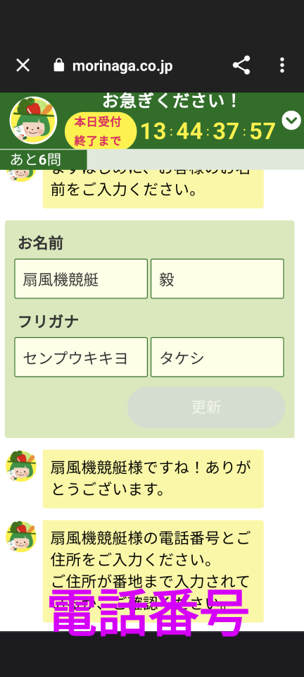 738_415104_20231015101629AM.png