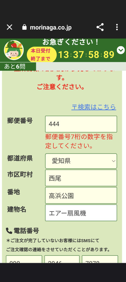 738_415104_20231015102244AM.png