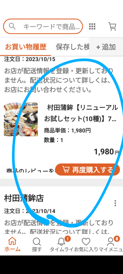 738_415104_20231015153336PM.png