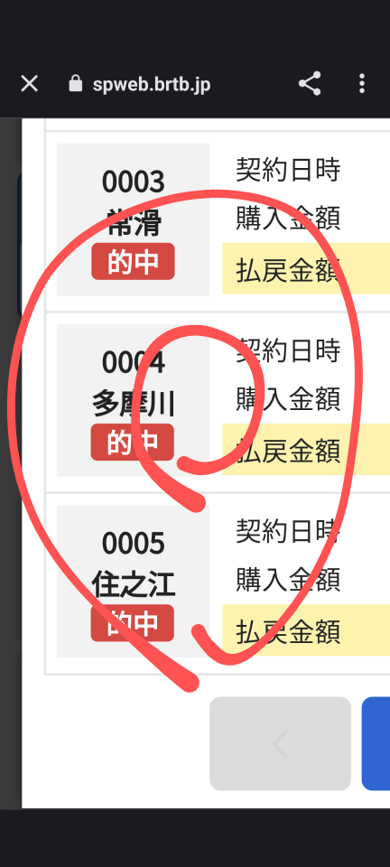 738_415104_20231015171138PM.png