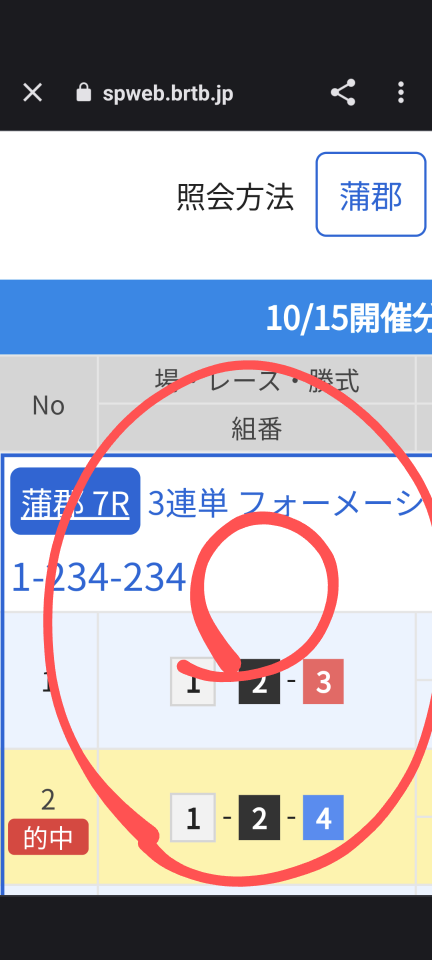738_415104_20231015183056PM.png
