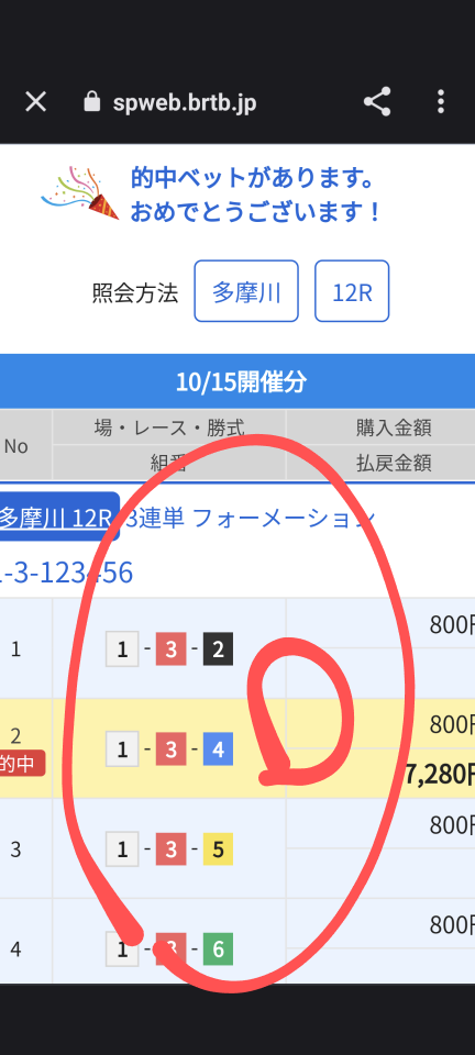 738_415104_20231015183321PM.png