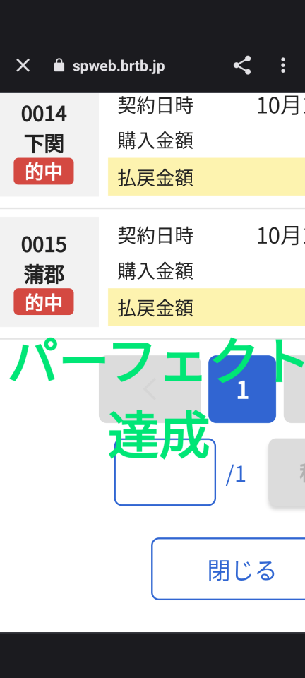 738_415104_20231015195213PM.png