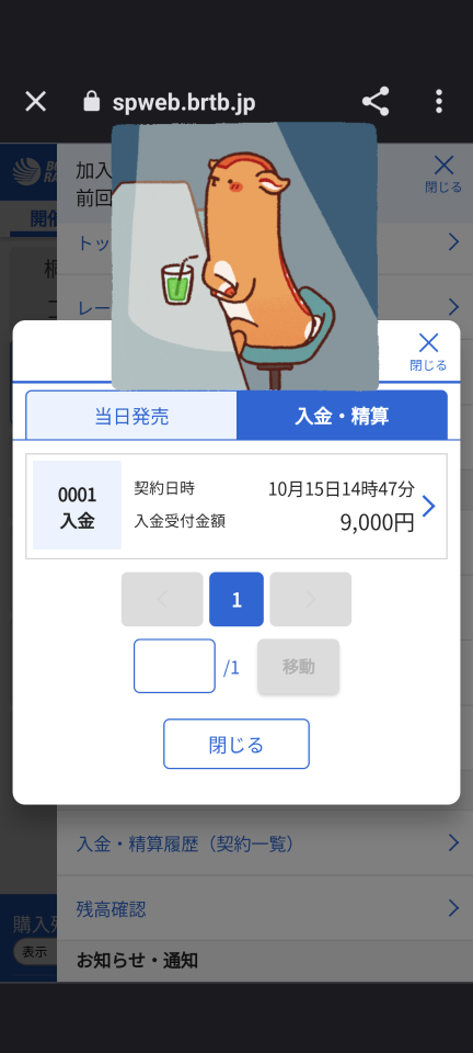 738_415104_20231015195829PM.png