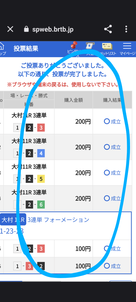738_415104_20231015201619PM.png