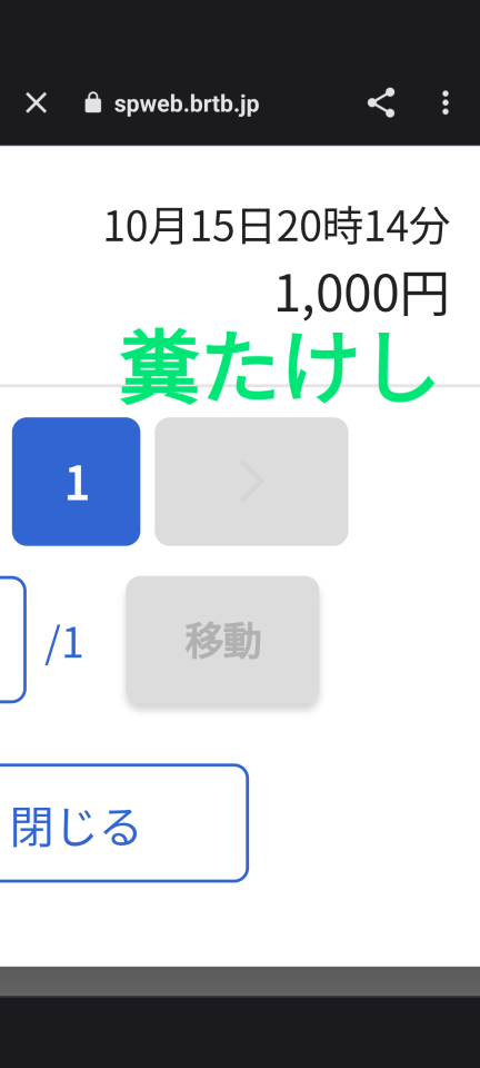 738_415104_20231015202635PM.png
