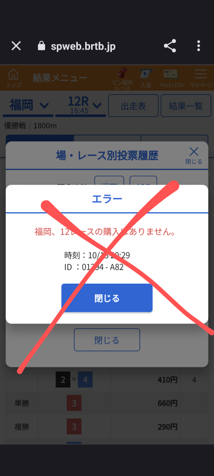 738_415104_20231015203054PM.png