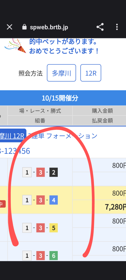 738_415104_20231015203505PM.png
