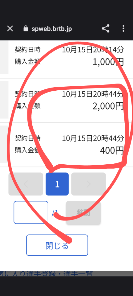 738_415104_20231015204736PM.png