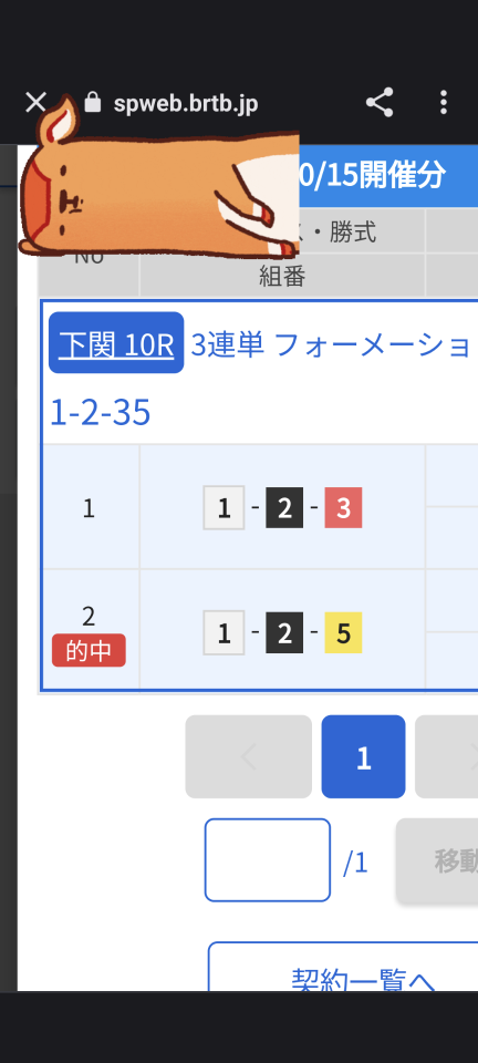 738_415104_20231015210955PM.png
