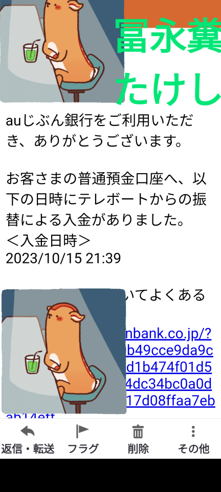 738_415104_20231015214650PM.png