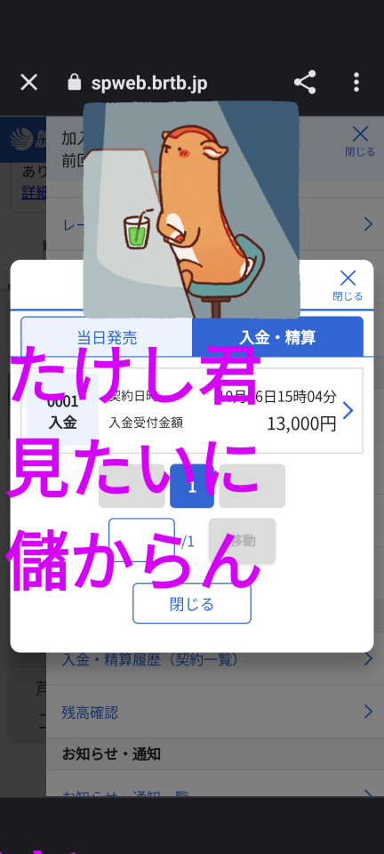 738_415104_20231016170311PM.png