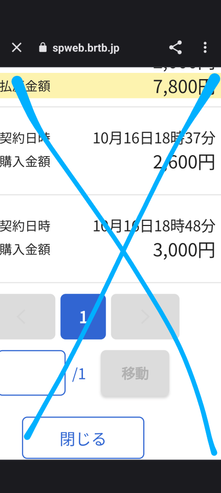 738_415104_20231016190152PM.png