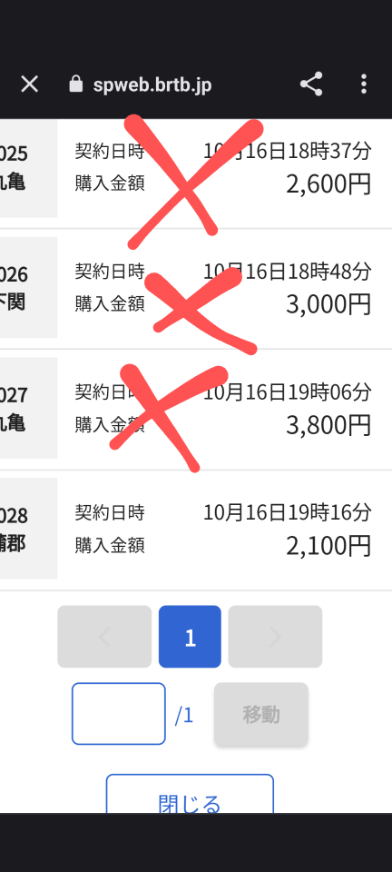 738_415104_20231016192209PM.png
