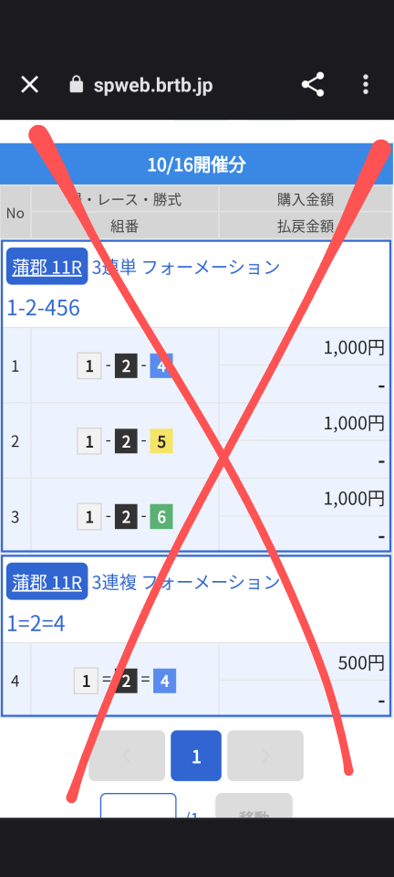 738_415104_20231016200151PM.png