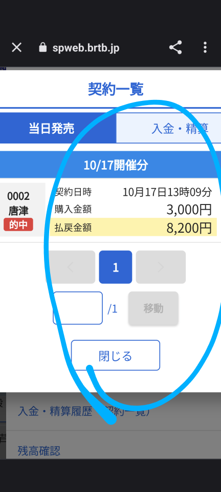 738_415104_20231017131914PM.png